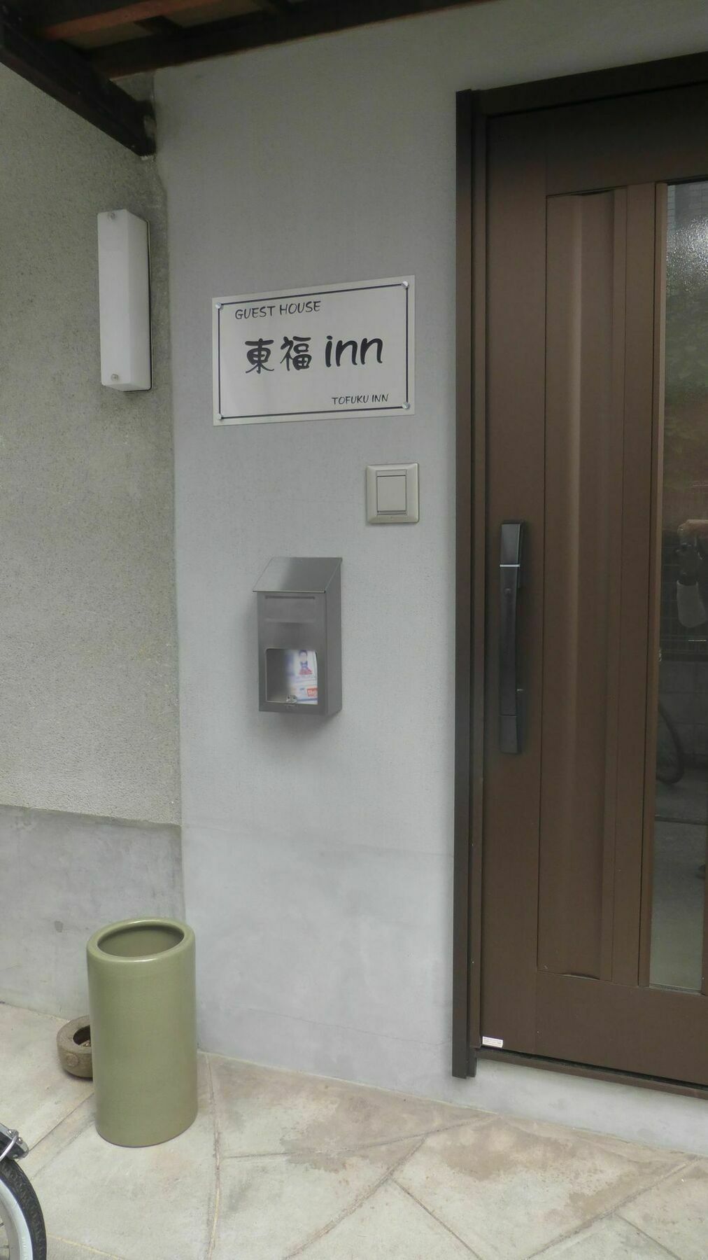 Toufuku Inn Киото Экстерьер фото